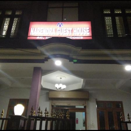 Narendra Guest House Kakarmatha المظهر الخارجي الصورة