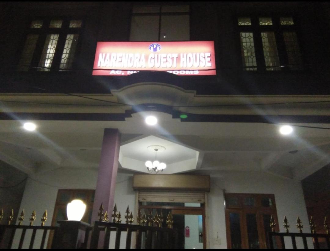 Narendra Guest House Kakarmatha المظهر الخارجي الصورة